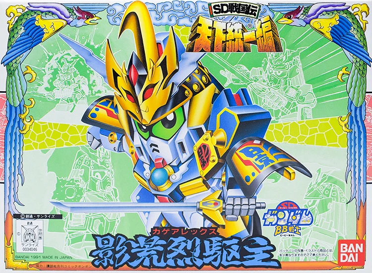 Набор для сборки мобильного телефона Bandai Gundam SD BB 087 фигурки героев детские