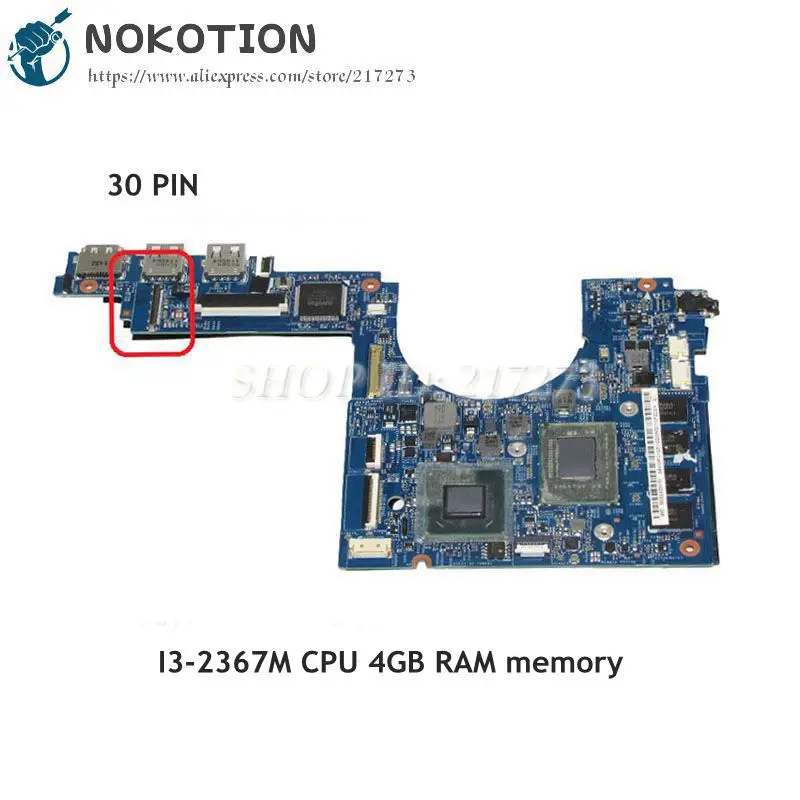 NOKOTION 48 4qp01. 021 SM30 HS MB MBRSE01001 для Acer aspire S3 951 материнская плата SR0CV I3 2367M ЦПУ 4 Гб ОЗУ