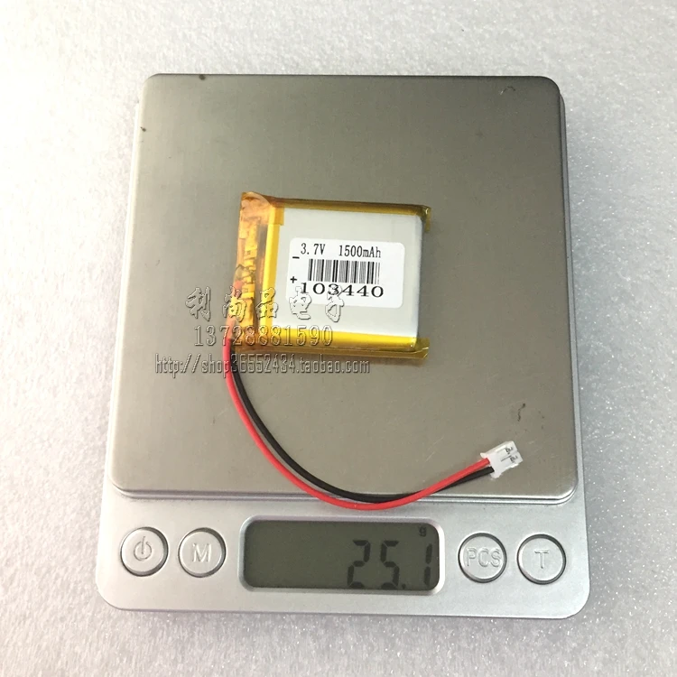 3 7 V 1500MAH литиевая батарея маленький квадратный MP3 Bluetooth динамик 103440|Цифровые