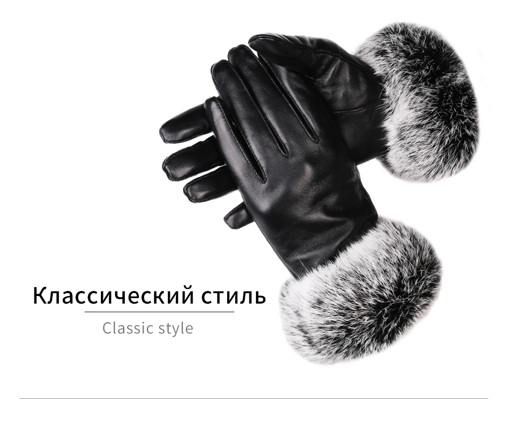 JOOLSCANA зимние женские кожаные перчатки с натуральным кроличьим мехом наручные перчатки с сенсорным экраном итальянские импортные теплые митенки из натуральной овчины