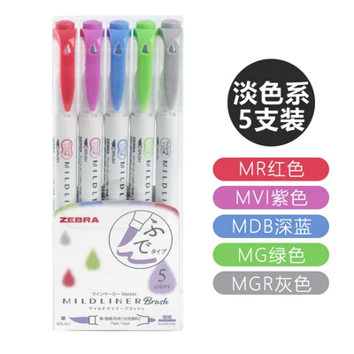 dan se 5pcs 5 шт. Зебра WFT8 Mildliner кисть с двойной головкой маркер ручка журнал канцелярские принадлежности Kawaii - Цвет: dan se 5pcs