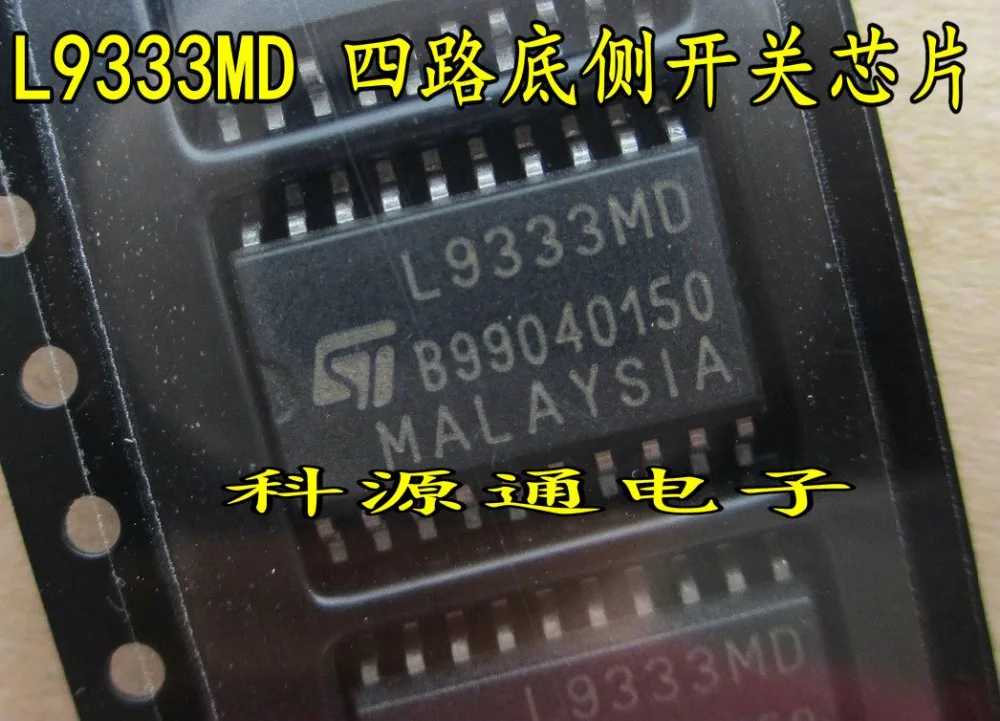 

Freeshipping L9333 L9333MD