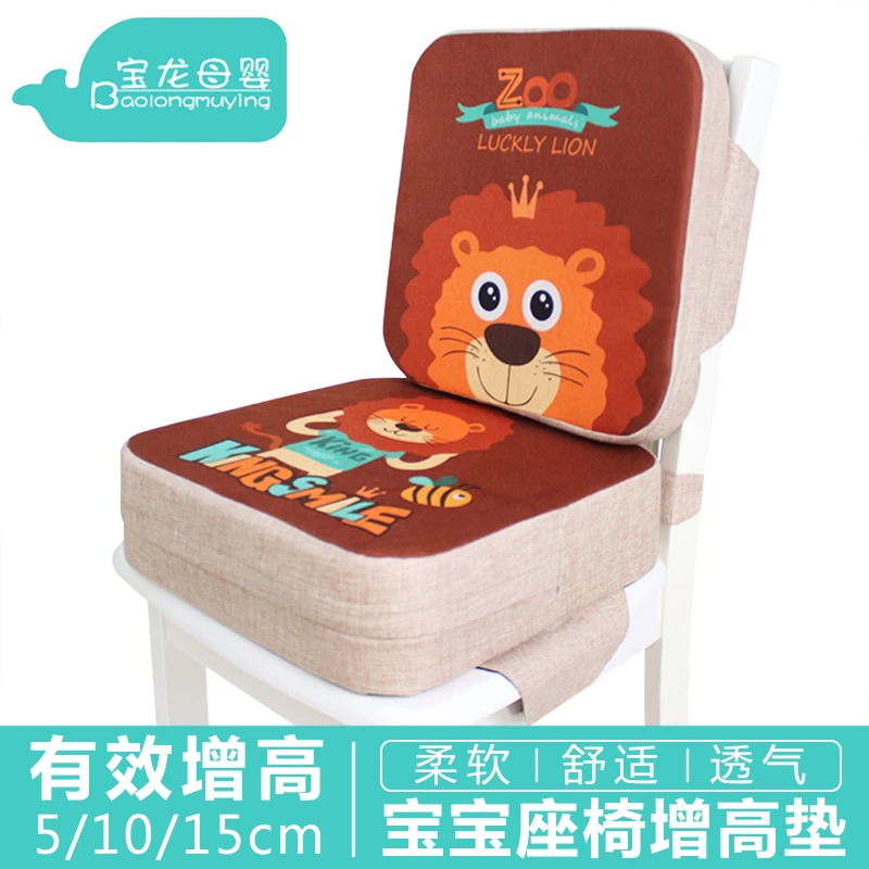 Babyfond детское обеденное кресло подушка для портативного домашнего ребенка