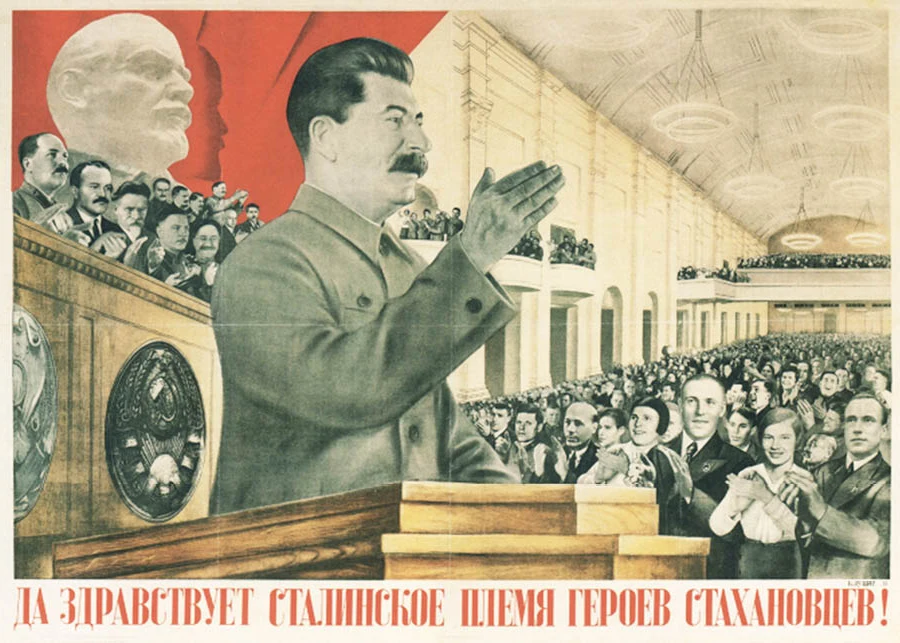 Советские CCCP СССР собирают под красным знаменем Ленина Сталина классические