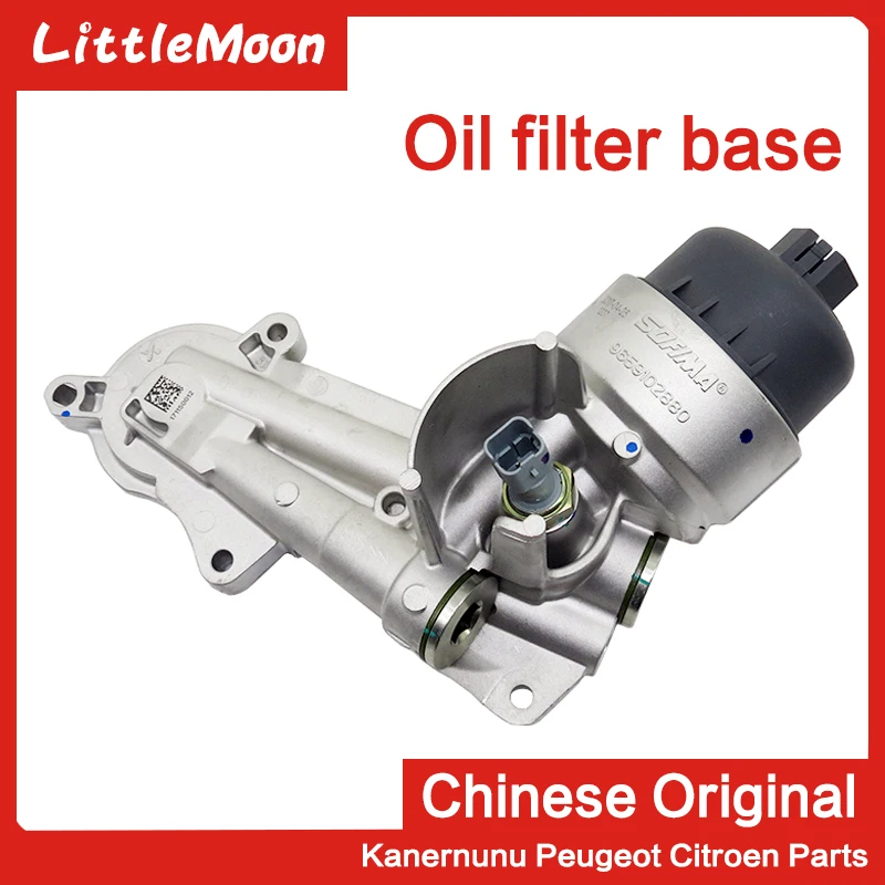 Оригинальный Новый масляный фильтр LittleMoon базовый в сборе для 206 207 307 408 Citroen C1 C2 C3 C4