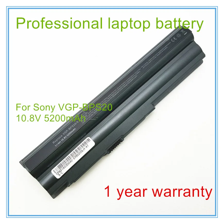 Аккумулятор для VGP-BPS20/B, VGP-BPS20/S, VGP-BPL20 для VPCZ110 VPCZ119FJ/S серии