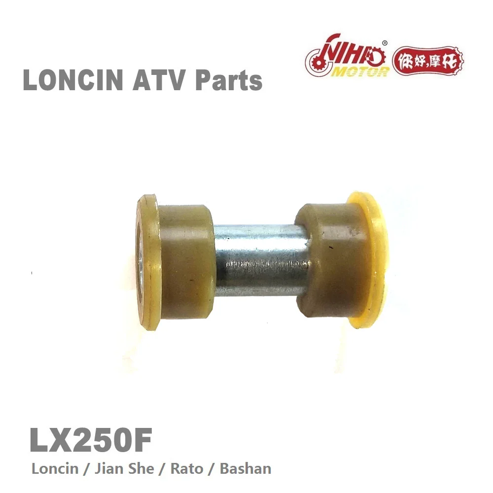 LX 130 мотовездеход LONCIN части буферный рукав LX250 LC171FMM LX250F 250cc Quad GoKarts Запасные детали