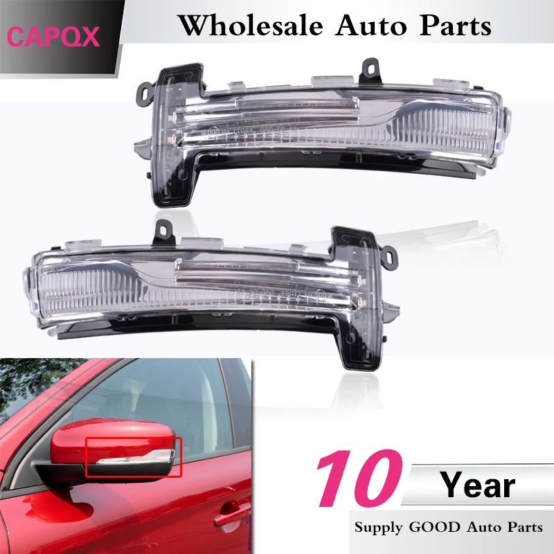 CAPQX для Volvo XC60 2013 2014 2015 2016 2017 внешний боковой поворотный фонарь заднего вида
