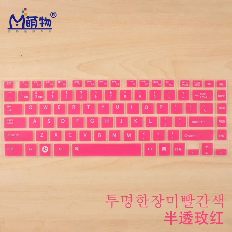 Новый силиконовый чехол для клавиатуры Toshiba Satellite L830 L800 M800 M805 L40-A S40D-A S40T-A M40t-AT02S M40-A |