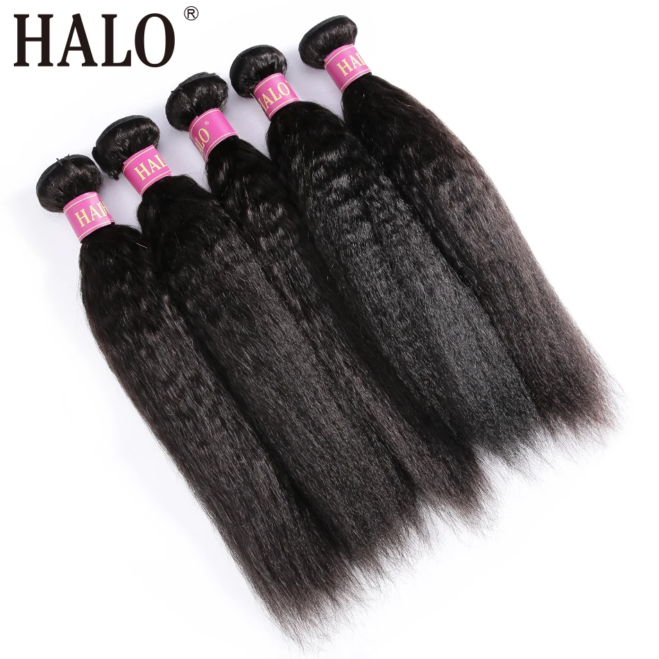 Бразильские волосы Halo волнистпряди курчавые прямые человеческие 28 30 дюймов 1 3/4