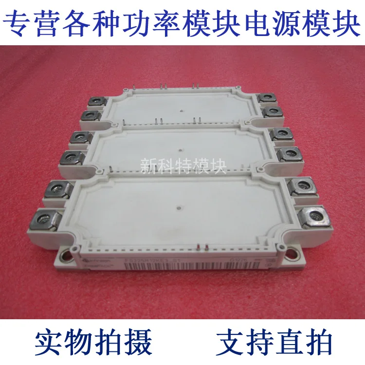 

FS225R12KE3_S1 225A1200V IGBT module