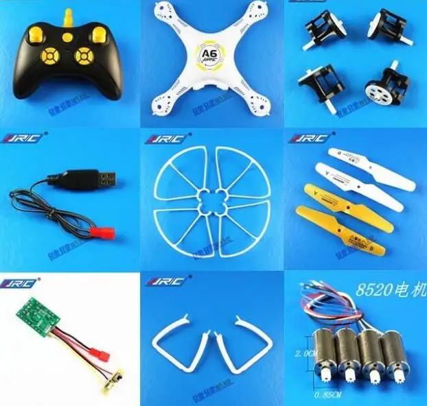 

Набор запасных частей для квадрокоптера JJRC A6 YDJ D66