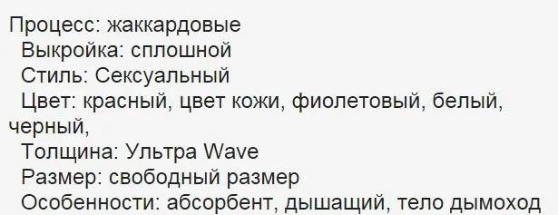 Сексуальные сетчатые чулки, колготки, колготки, прозрачные женские тонкие чулки с открытой промежностью, прозрачные