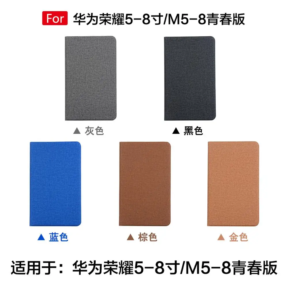 Магнитный чехол с откидной крышкой кожаный подставка Обложка для Huawei MediaPad T5 8 0 M5