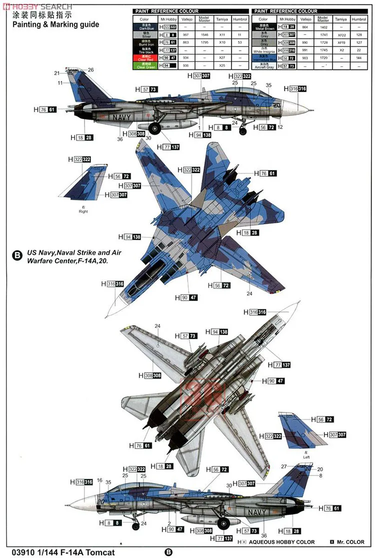 Модель самолета 1/144 F-14A Tomcat Fighter модель 03910 | Игрушки и хобби