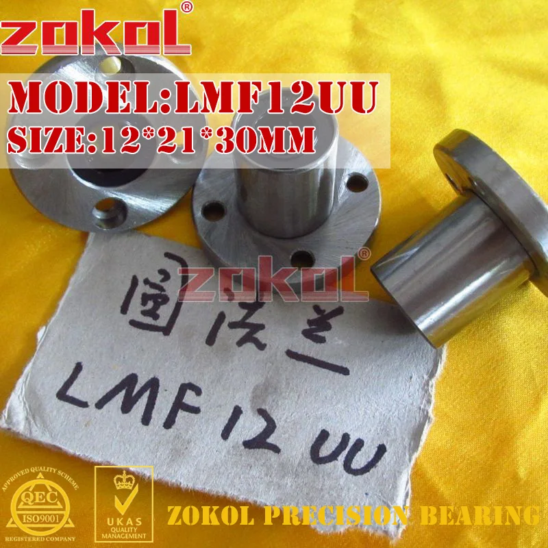 Круглый фланец ZOKOL LMF12 UU LMF12UU линейный подшипник движения 12*21*30 мм | Обустройство