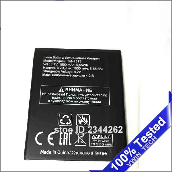 Лучшая новинка 1500 мАч телефон TM4572 4572 аккумулятор замена батареи|battery for|battery for