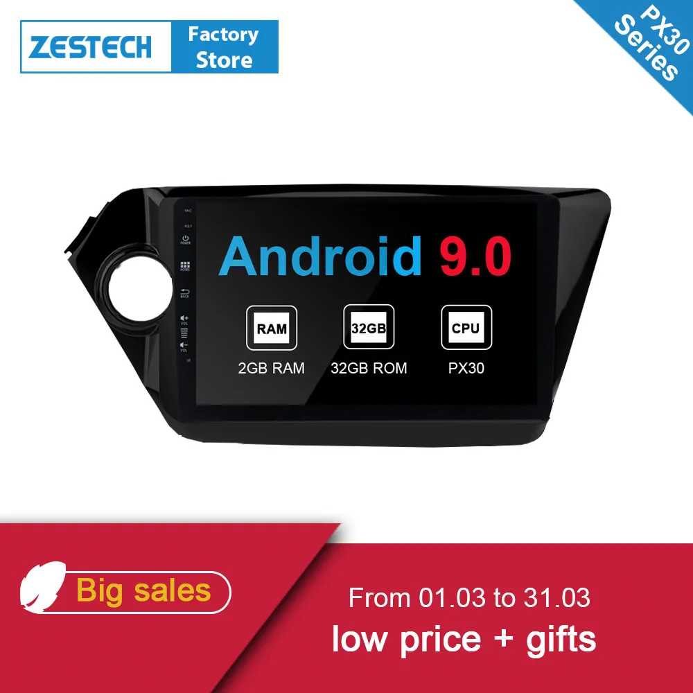 2019 Android 9 0 2 din автомагнитола gps dvd плеер для KIA k2 RIO 2010 2011 2012 2013