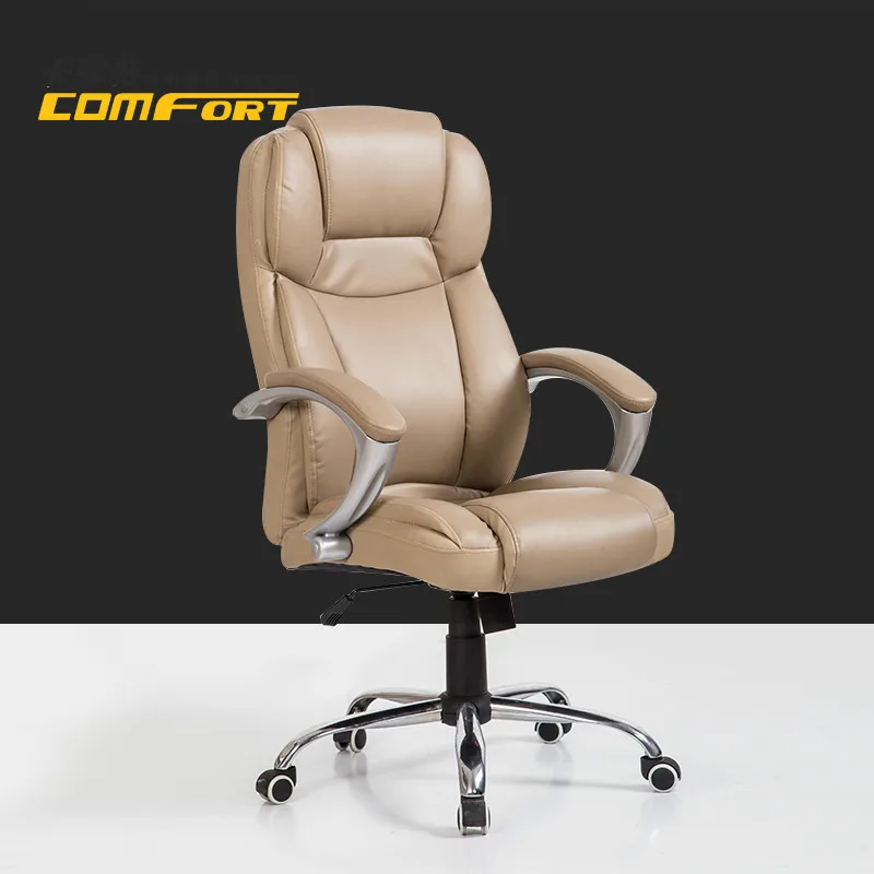 КОМФОРТ дома офис босса стул поворотный эргономичные кресла подъемная
