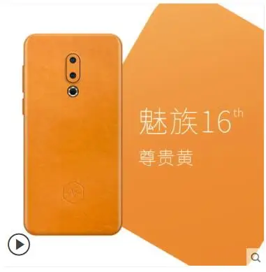Meizu 16th чехол из натуральной кожи. Вставьте 360 градусов ультра-тонкий полностью кожаный чехол стикер для Meizu 16th чехол - Цвет: color as photo