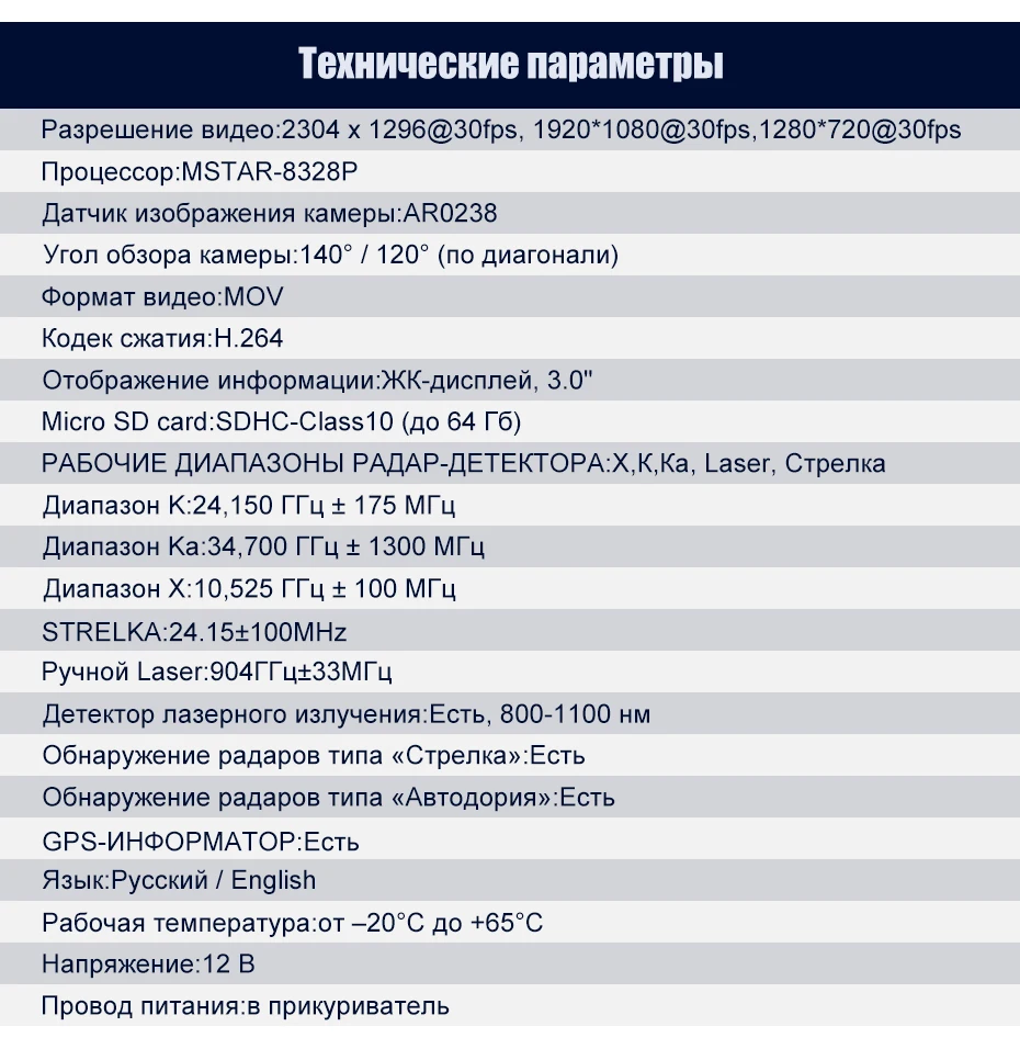 Junsun Автомобильный видеорегистратор, радар-детектор gps 3 в 1 FHD1296P регистратор Dashcam Speedcam Анти радар для России штативы стрелка робот Avtodoria