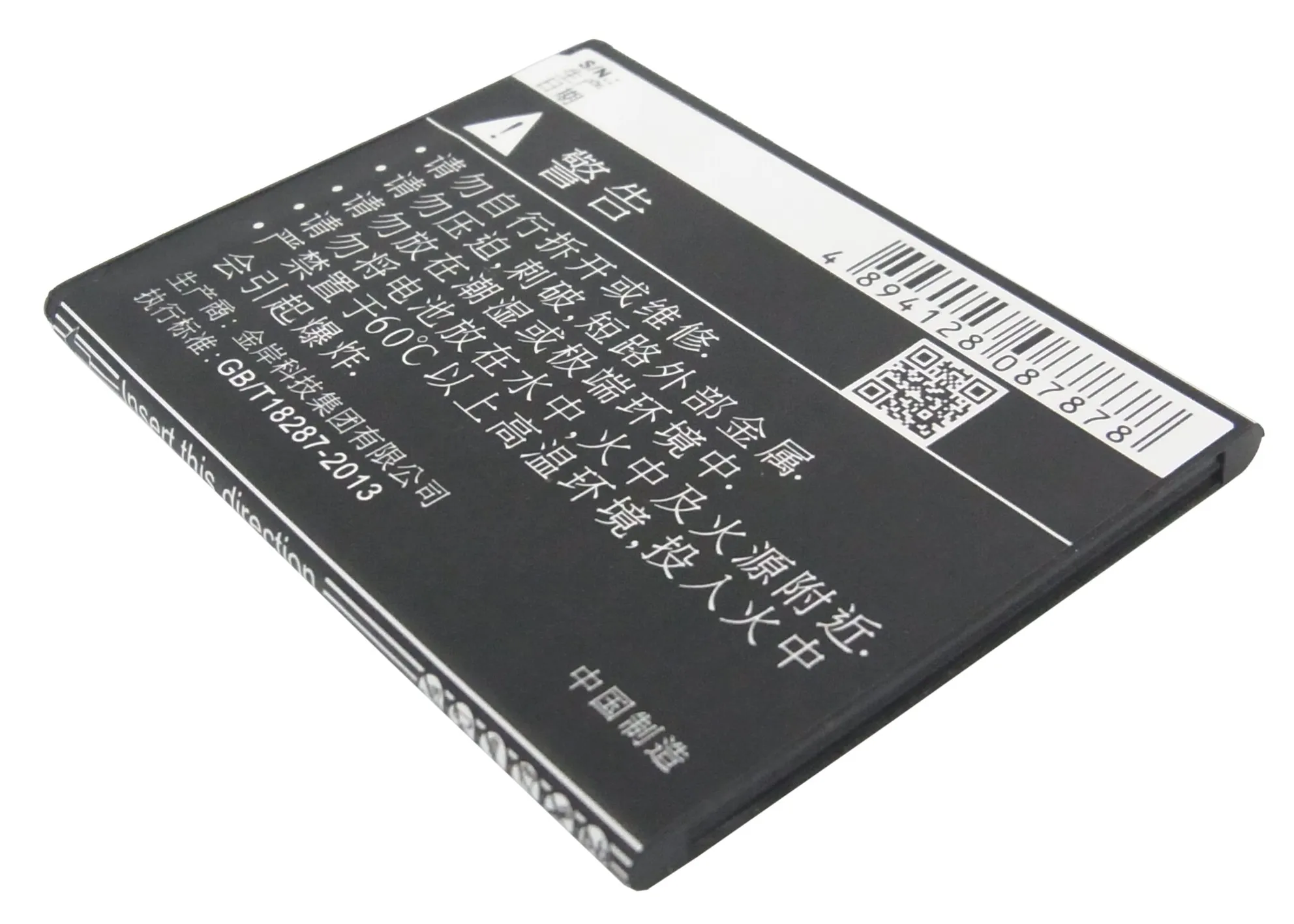 Аккумулятор TBW5913 Cameron Sino 1100 мАч для K Touch C666T E619 E621 T619 T621 W619 W621 W628 W650 W658 /для Archos 35