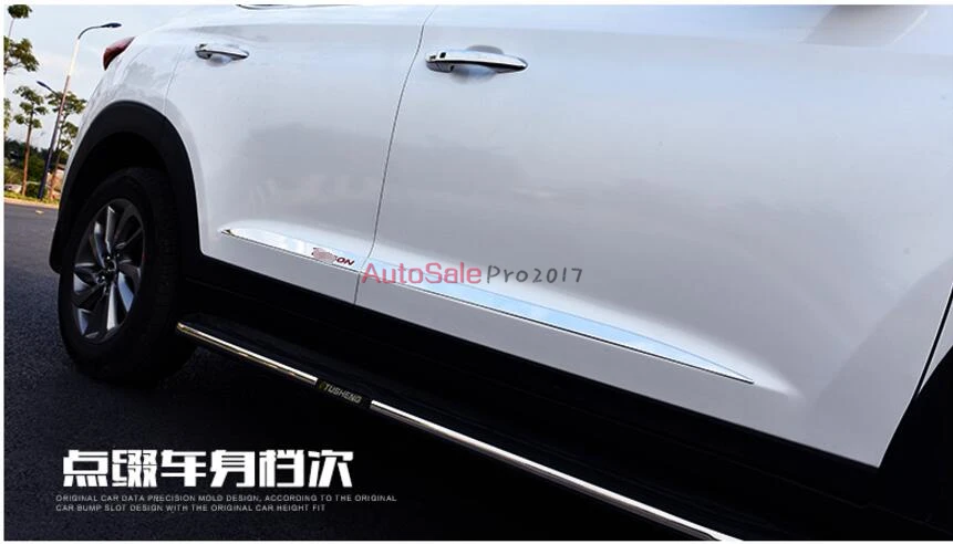 Сталь аксессуары подходят для HYUNDAI TUCSON 2015 2016 TL CHROME Боковая дверь линии GARNISH BODY
