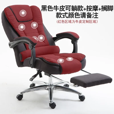 foot plus massage Европейский компьютер для работы в офисе Специальный может лежать босс лифт натуральная Массажная подставка для ног полдень ломается стул вы - Цвет: foot plus massage