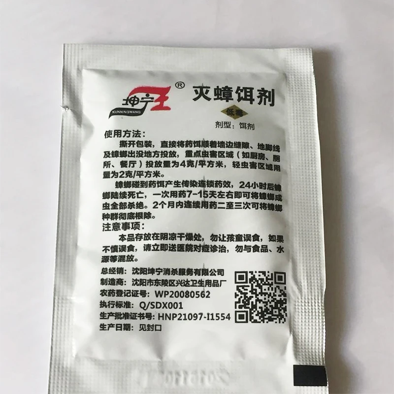 Самый сильнодействующий эффективный таракан убивающий приманку порошок