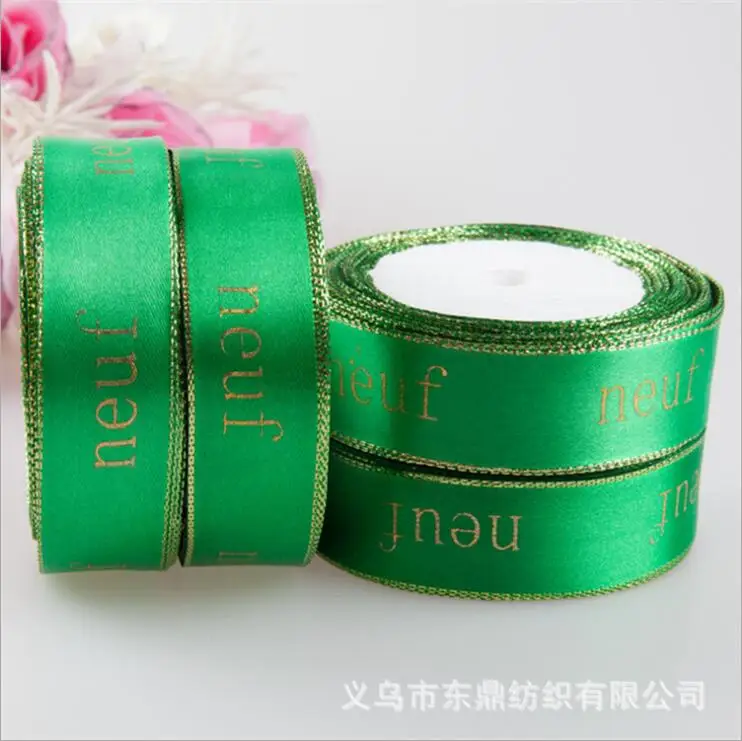 100 ярдов/лот индивидуальная подарочная упаковочная лента для свадьбы/Ёлочное