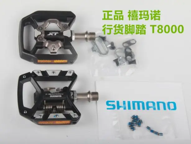 DEORE XT PD T8000 для езды на велосипеде MTB велосипед педали T8000|bike pedals|pedal mtbmtb bicycle pedals |