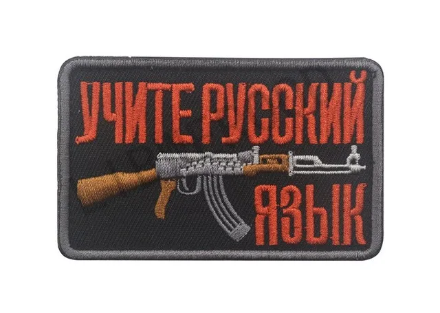 R22 Русская армия шеврон патч пилот люди России военная полиция полоса Крымская операция армия солдат нашивки значки аппликация - Цвет: R22