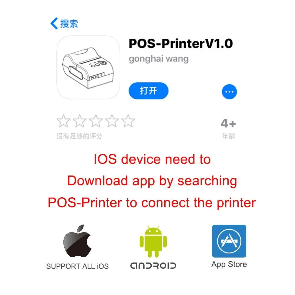 Портативный мини Термопринтер для чеков 80 мм Bluetooth POS принтер Android поддержка