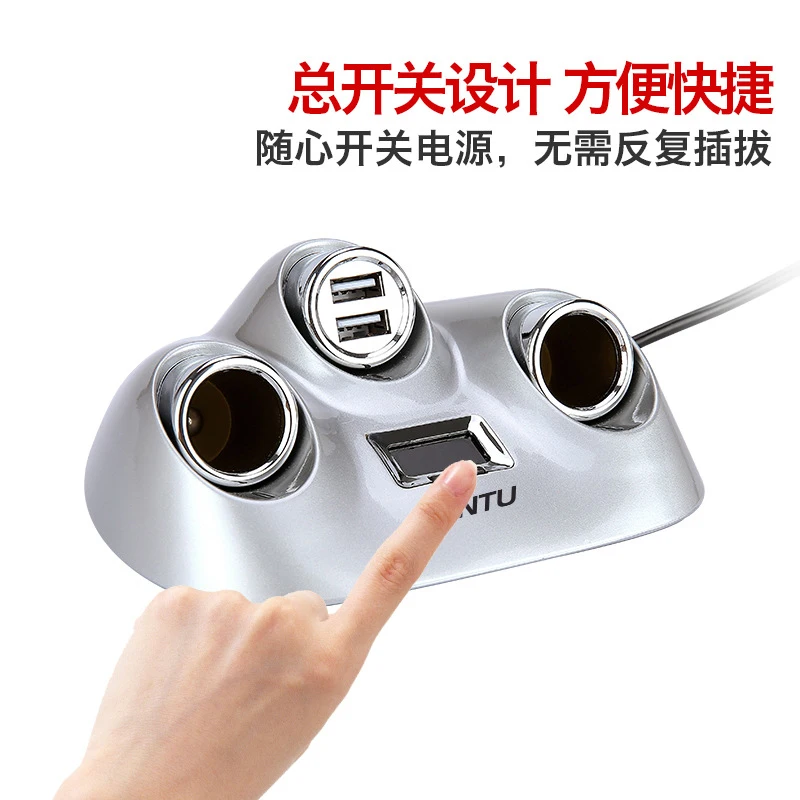 Автомобильное зарядное устройство с одной точкой две пары usb мобильного телефона