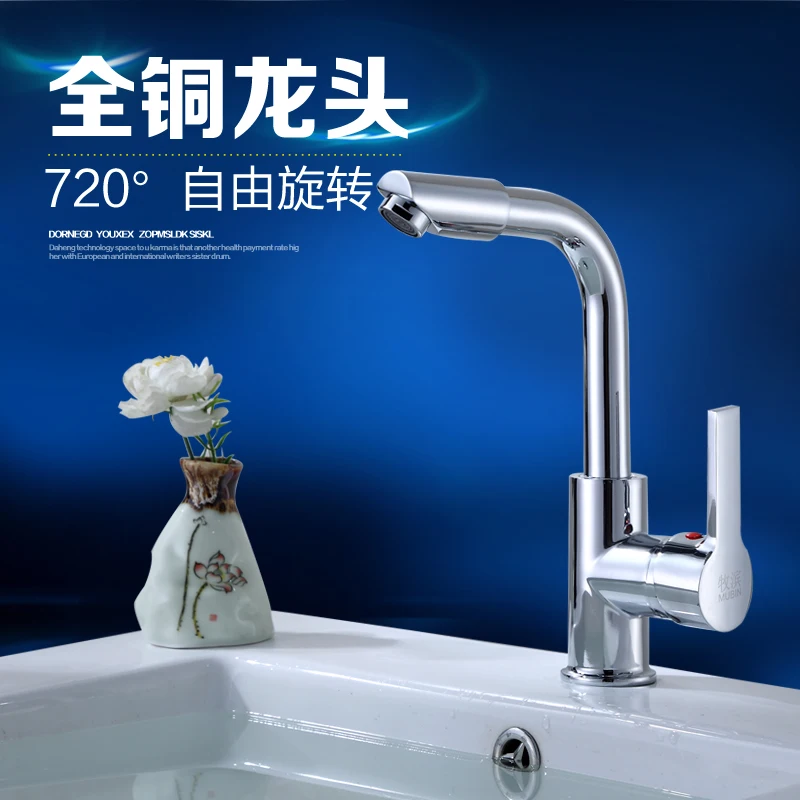 

Bathroom deck mounted Faucets Mixer for Basin Sink and Kitchen Faucet MB99356