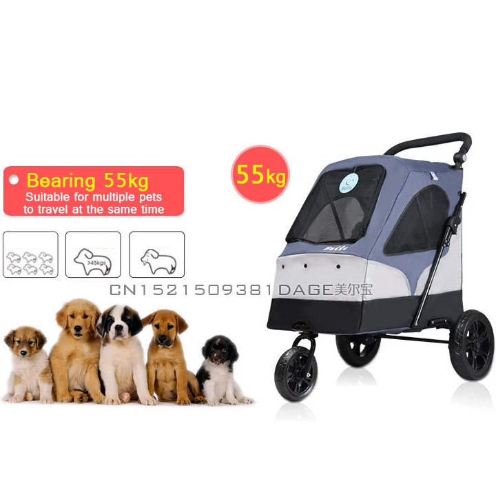 Бренд 55 кг Складная коляска для собак/кошек ультра легкая портативная переноска