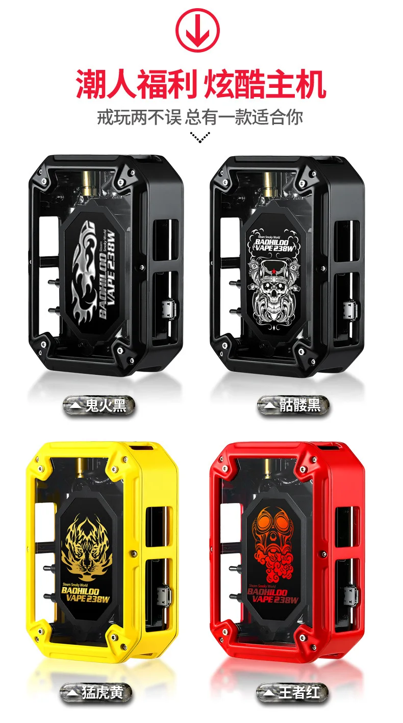238W electronic cigarette Box mod kit with 3800mah 0.3ohm coil vaperizer Colorful lights for 80W 150w 238w e cig 510 thread | Электроника