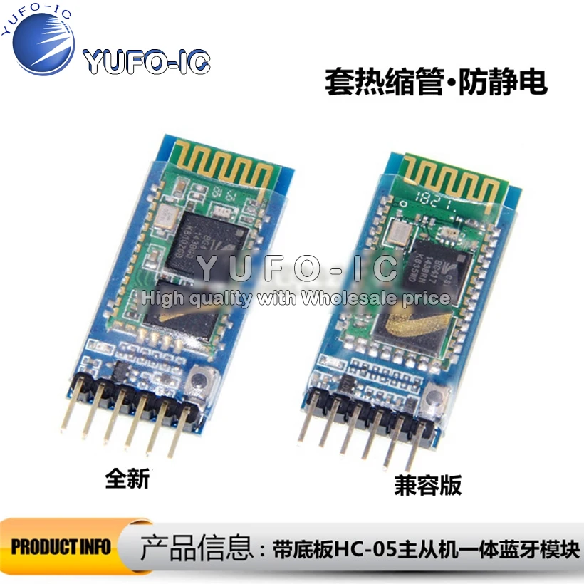 С HC-05 пола мастер-slave машина совместима Bluetooth-совместимый беспроводной