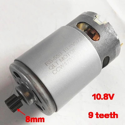 12 зубьев 9 зубьев 550 DC мотор 10.8V12V14.4V16.8V18V21V для электрического молотка дрель шуруповерт, DIY и т. Д., высокое качество - Цвет: 10.8V 9teeth
