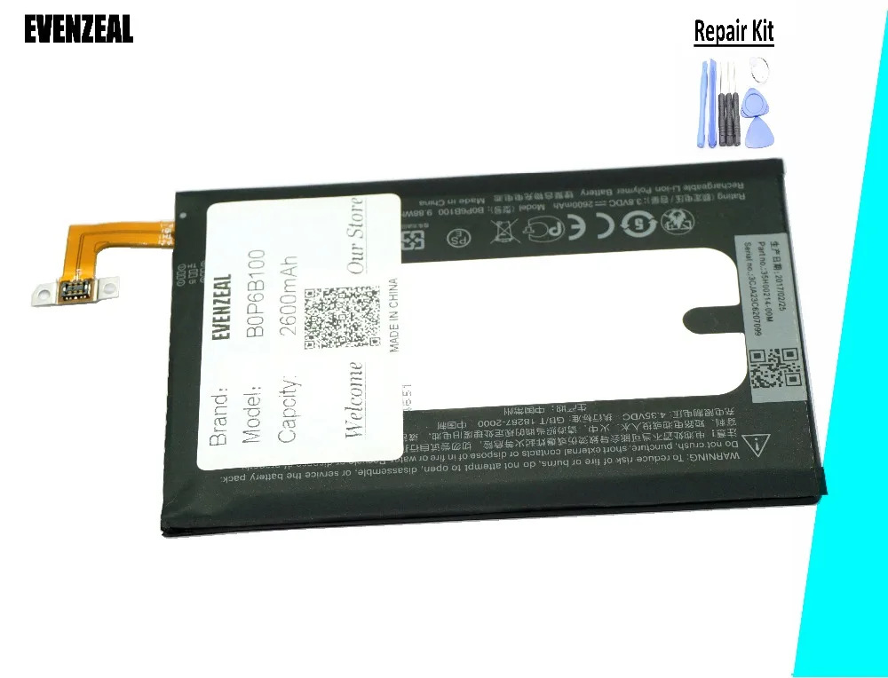 EVENZEAL 1 шт. батарея для смартфона HTC ONE M8 M 8 one 2 M8T M8X M8D E8 M8SD M8SW M8ST B0P6B100 BOP6B100 батареи +