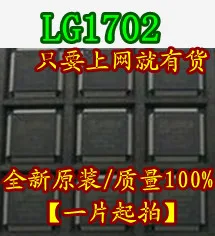 &quotТолько для подлинной&quot LG1702 QFP оригинальный прямой выстрел | Электроника