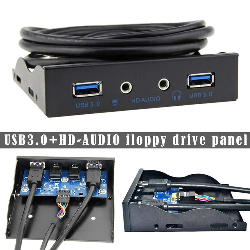 Новинка металлическая передняя панель E-SDS USB 3 0 2 порта 5 дюйма с 1 HD аудио Outpu DOM668 |