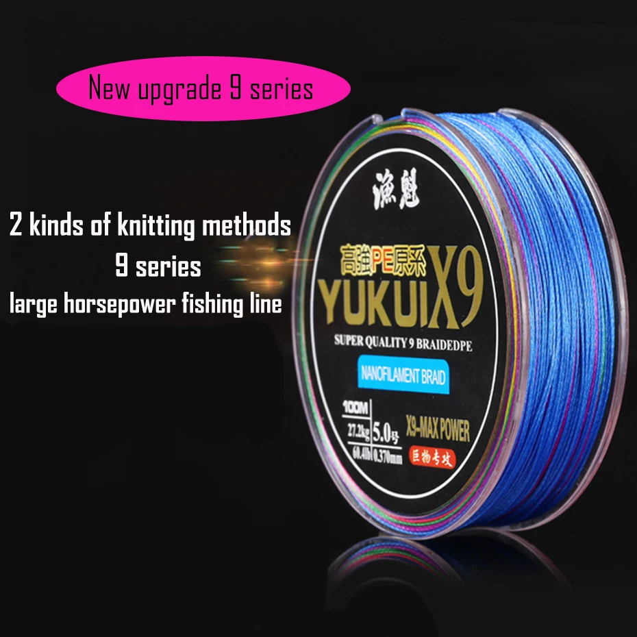 Рыболовная плетеная леска YUKUI 9 50 м 100 200 500 1000 8 10-170 фунтов PE 5 цветов | Спорт и