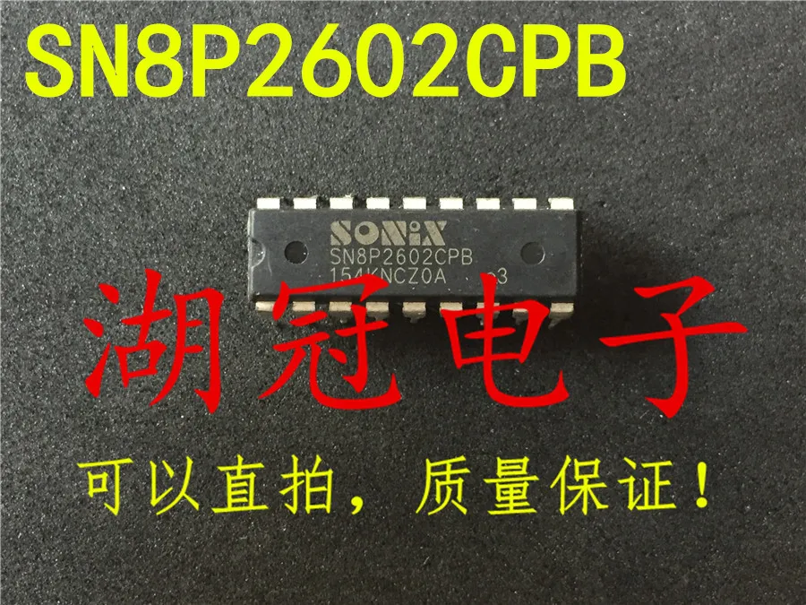 

Бесплатная доставка SN8P2602 SN8P2602CPB