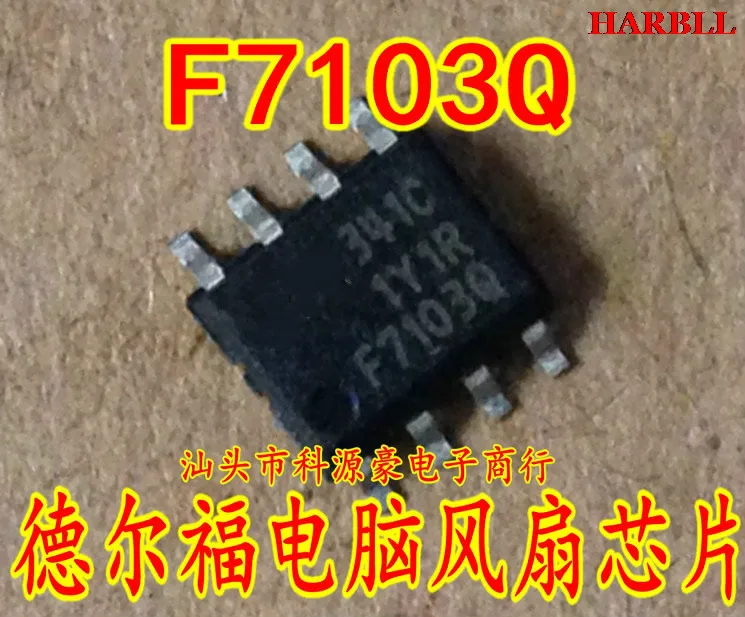 10 шт. F7103 F7103Q IRF7103Q SOP8 Новинка|sop8| |