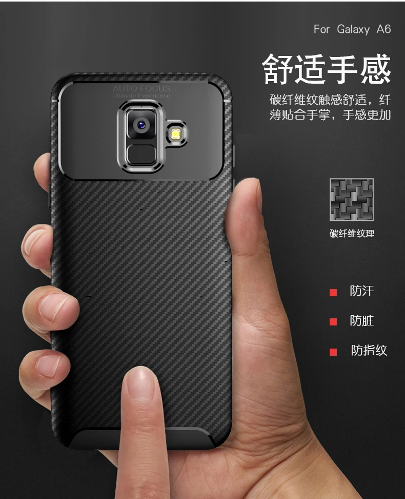 Тонкие чехлы из углеродного волокна для Samsung Galaxy A6 2018 A600 SM A600F A600S A600FN A600G A600G/DS