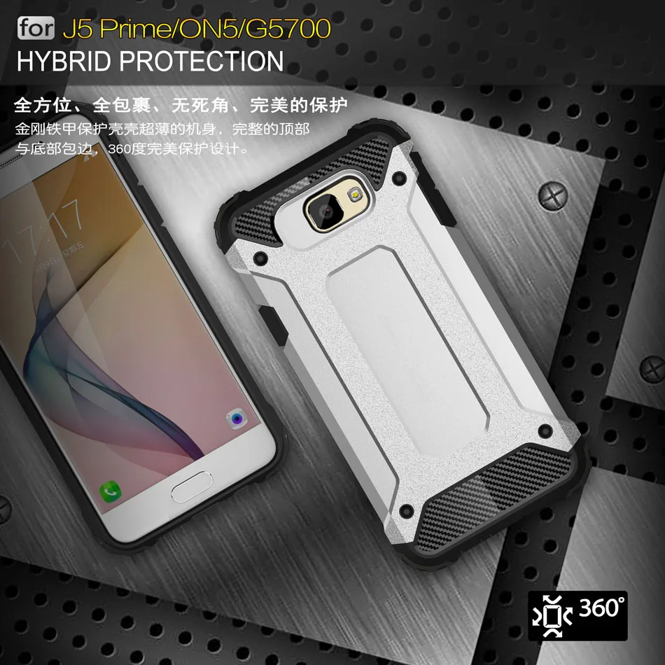 Защитный чехол для Samsung Galaxy J5 Prime Duos SM-G570F/DS G570F/DS бампер J 5 G570M SM-G570M J5Prime |