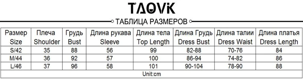Женский элегантный офисный костюм TAOVK, комплект из длинного блейзера и облегающего платья без рукавов, костюм для работы из двух предметов