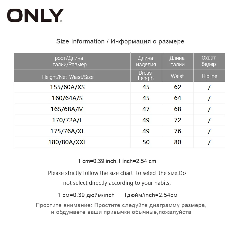 ONLY Бренд Новинка Женская Юбка Нательный Фасон Удобная Ткань Модный Стиль Женские Одежды 11711J503