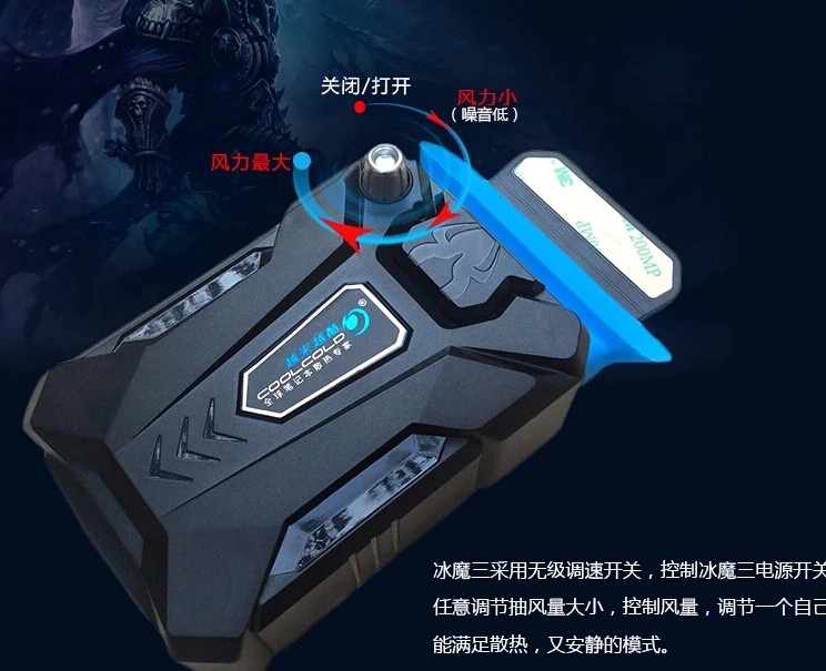Coolcold Портативный USB Охлаждающий вентилятор для ноутбука с регулируемой